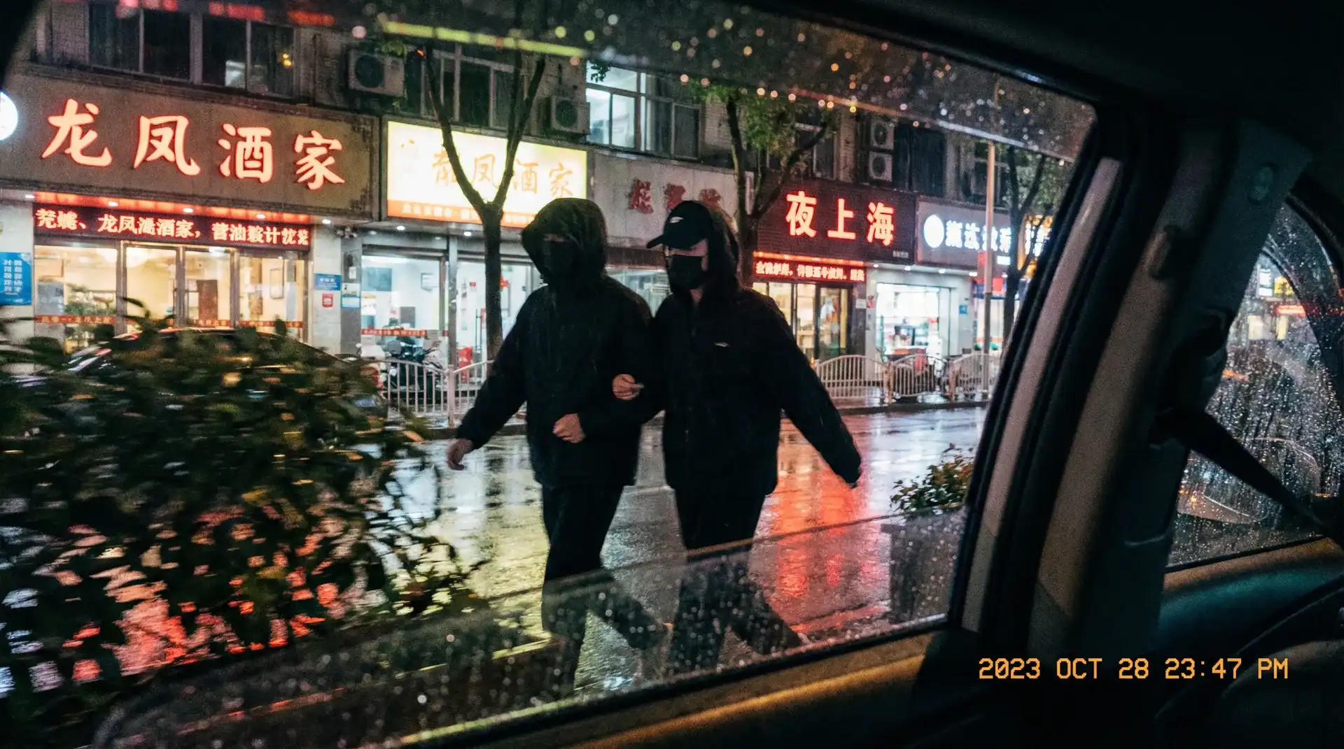 qq炫舞答题器 - 顶流明星深夜密会现场抓拍照片